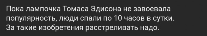 Бредзона 18.02.2020