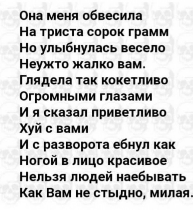 Бредзона 28.02.2020