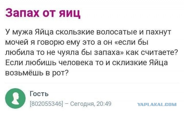 Воскресная деградация 08.03.20