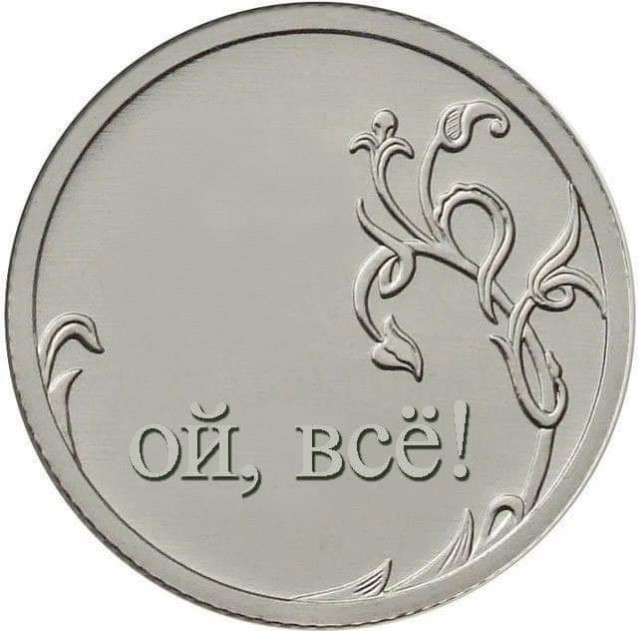 Петербуржцы выстроились в очереди за валютой после обвала рубля 