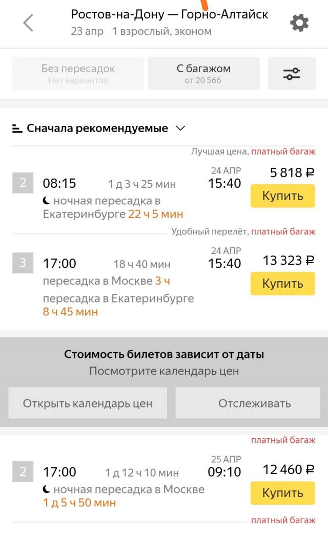 Наша Гренландия