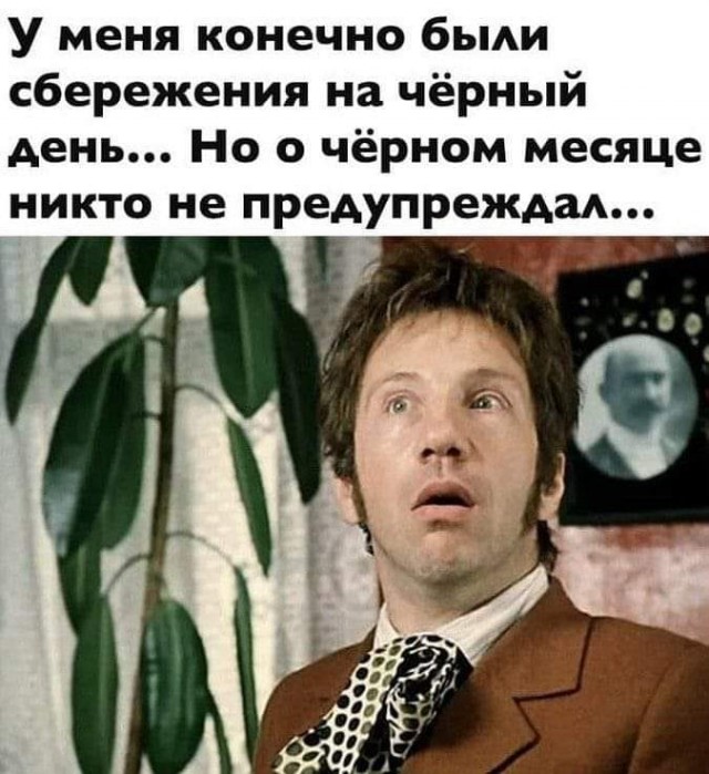 Бредзона 23.04.20