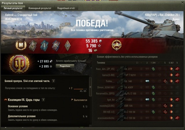 Wargaming 59