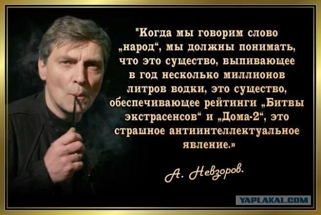Невзоров о поступке Ефремова