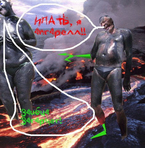Фотожаба: Пляжники у нефтяного танкера