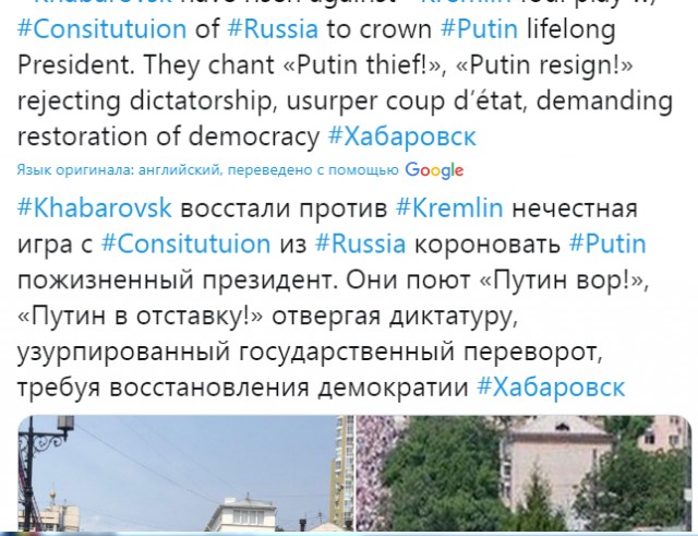 Самый массовый протест в Хабаровске! 25 июля!