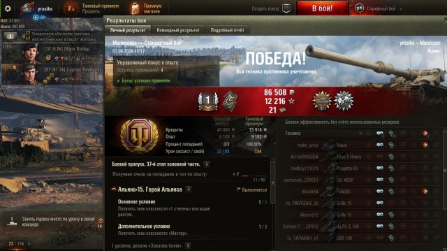 Wargaming 59