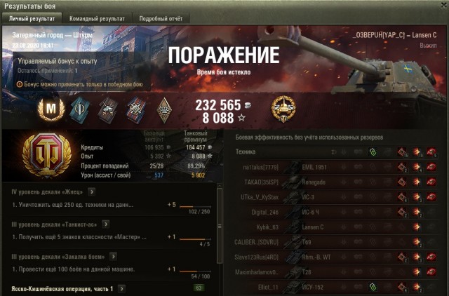 Wargaming 59