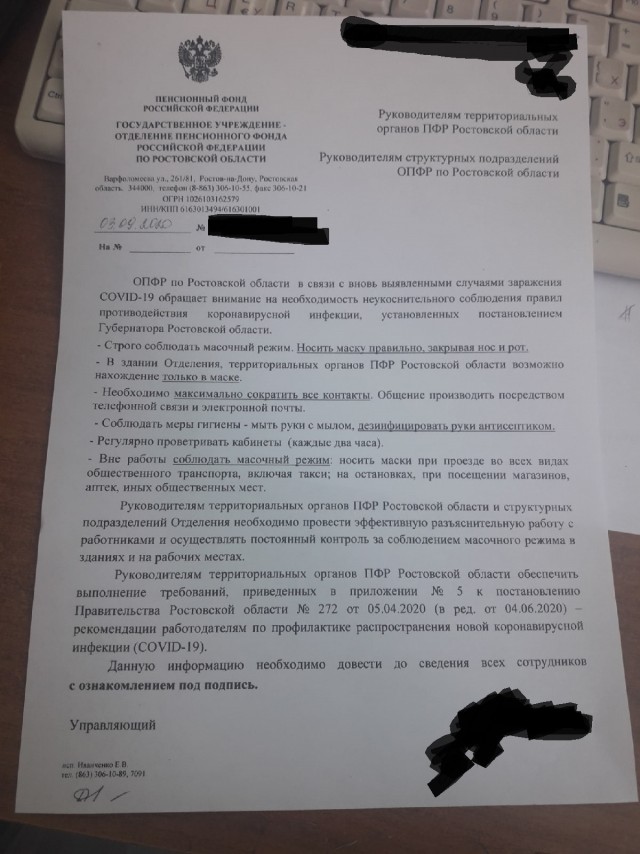 А когда у вас новая самоизоляция?