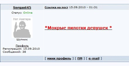 Фотожаба: Граффити по-саратовски