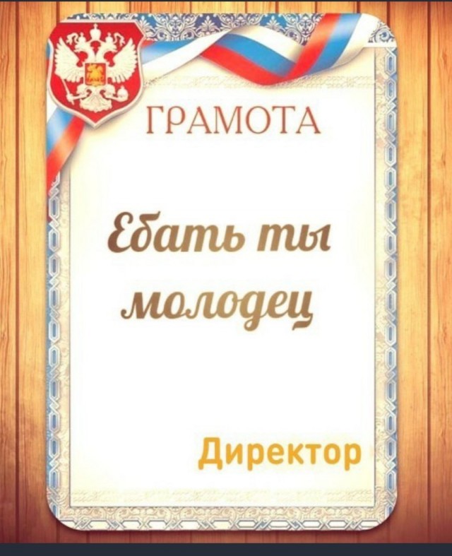 Миниатюрный мир
