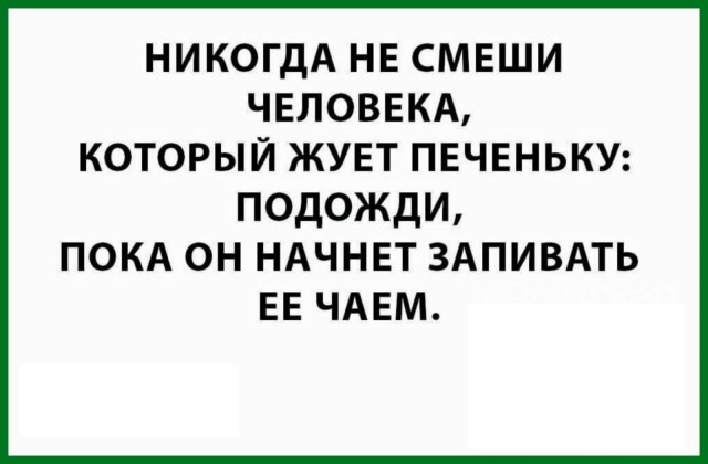 Картинки с надписями и всякие жизненные фразы