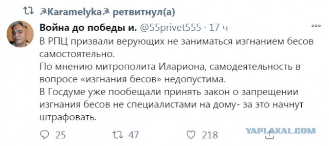 Бредзона 08.12.2020