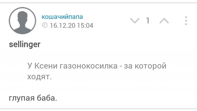 Не понимала, почему Виктор меня мышкой называет, пока не обнаружила целый зоопарк в его телефоне