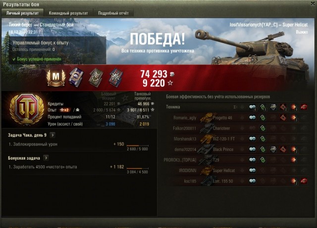Wargaming 60