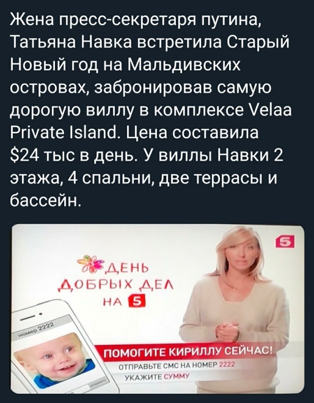 Навка объяснила...