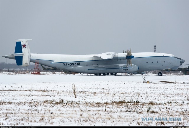 Cамый большой в мире турбовинтовой самолёт - Ан-22 "Антей" | Тверь, Мигалово