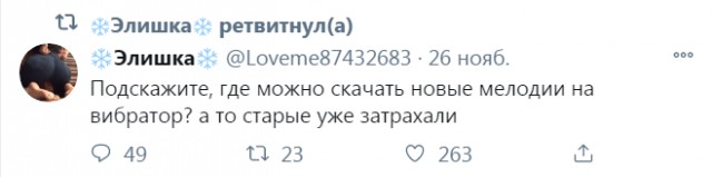 Бредзона 25.12.20