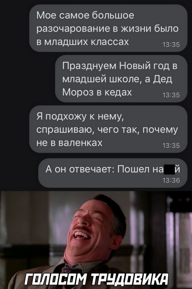 Картинки с надписями и всякие жизненные фразы 4.01.21