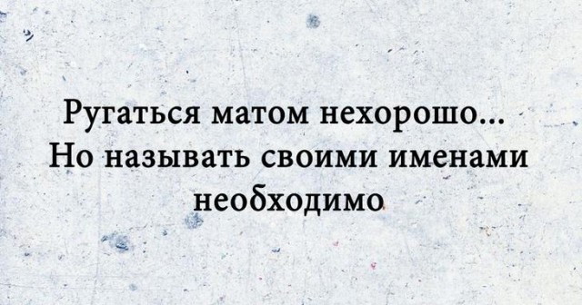 Баянисто-небаянистый юмор 21.01.21