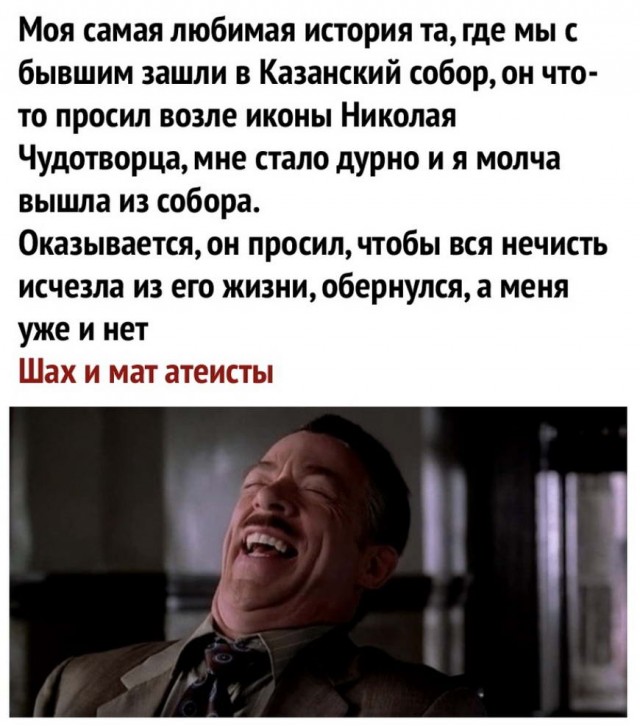 Бредзона 31.01.21