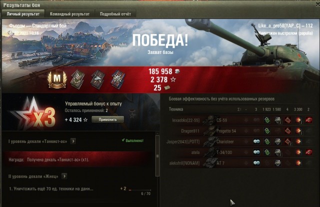 Wargaming 60