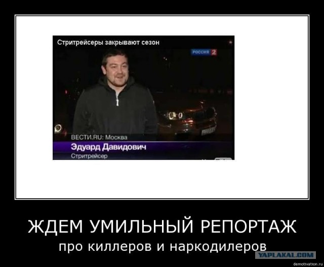 Хамство в Самаре. Автопробег сайта "смотра.ру"