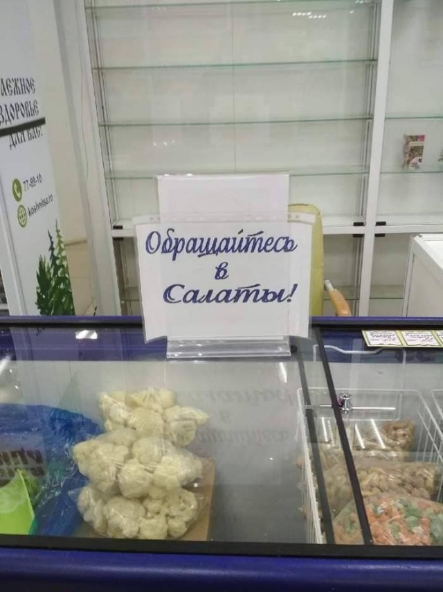 Мракетинг который мы заслужили