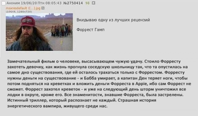В наши руки попал сенсационный материал