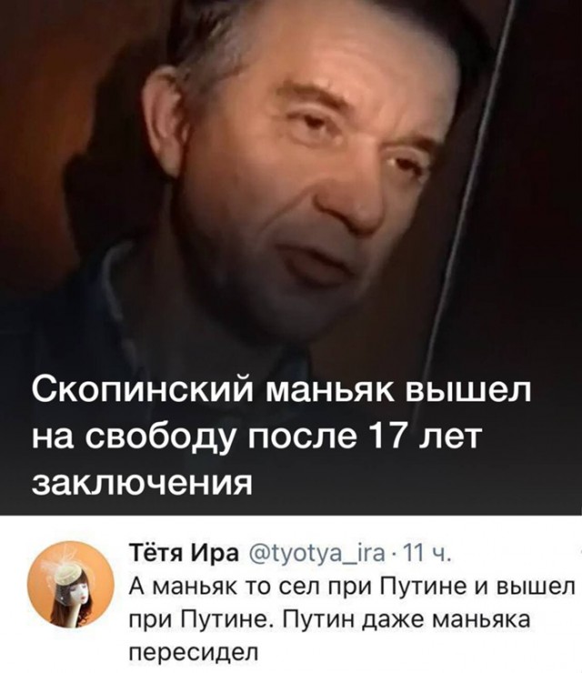 Весёлый полтишок 7.03