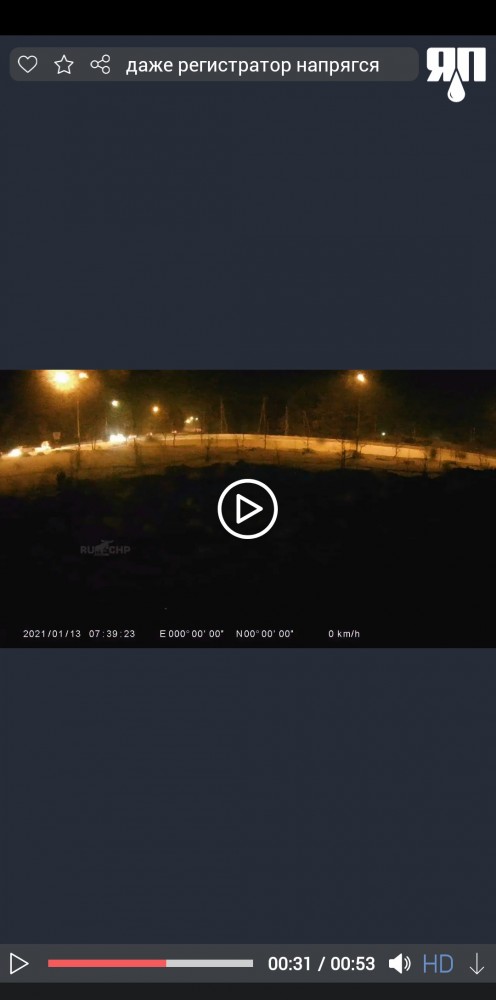 Думал быстро ехать быстрее будет