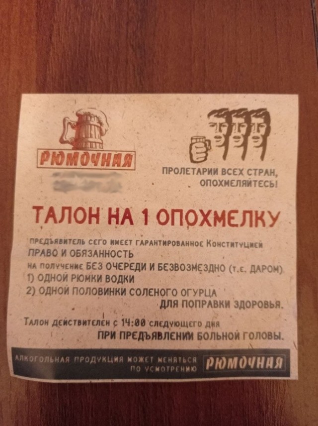 Мадам и месье бонжур