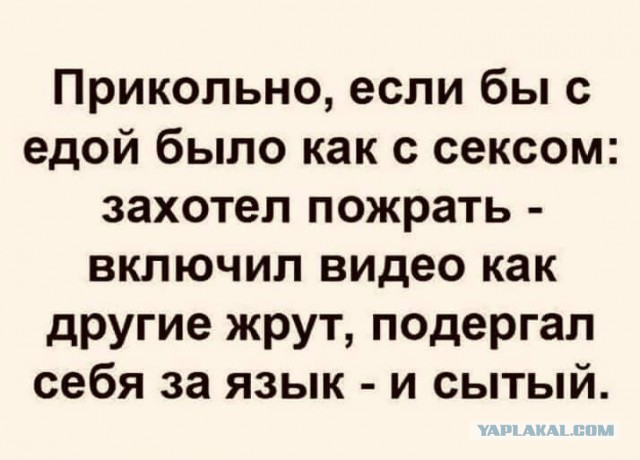 Счастливый мужчина, который живет на 25 тыс. рублей в месяц