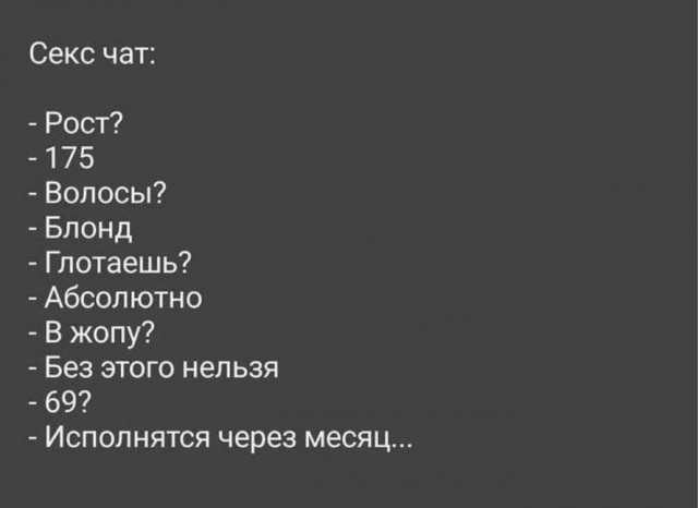 Картинки и мемы для настроения 016