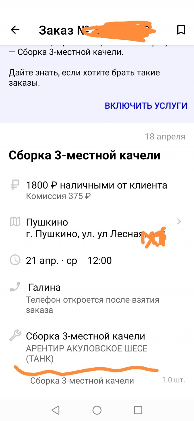 6 ошибок в русском языке, которые стали эпическими: 9 вити эташка, вкрации и другие