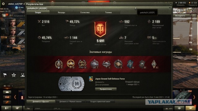 Wargaming 60