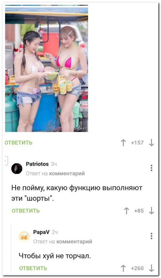 Забавные комментарии из социальных сетей (07.06.21)