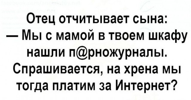 Алкопост 19.06.21