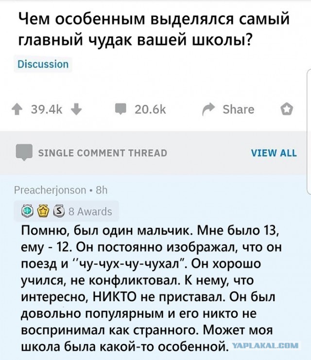 Картинки и мемы для настроения 006