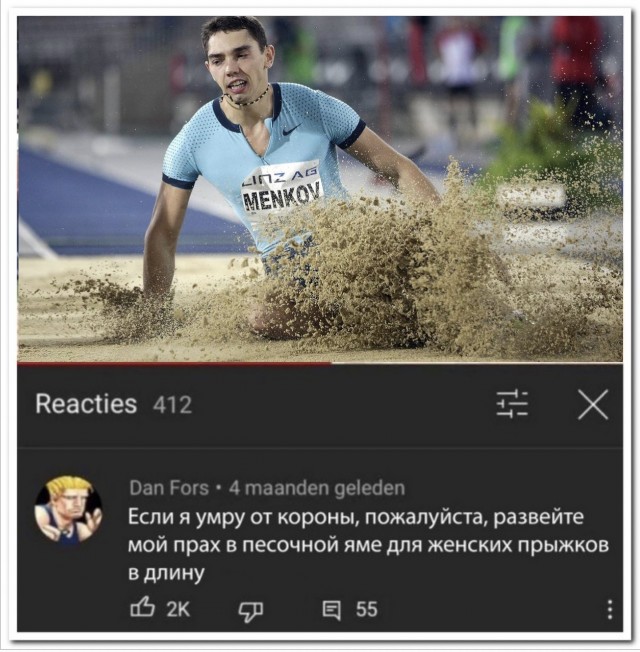 Забавные комментарии из социальных сетей (16.08.21)