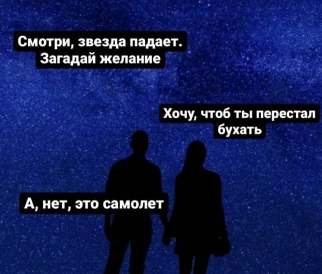 Картинки и мемы для настроения 26.08.2021