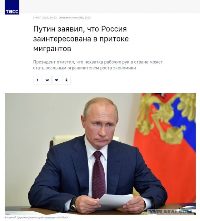 Толерантности пост