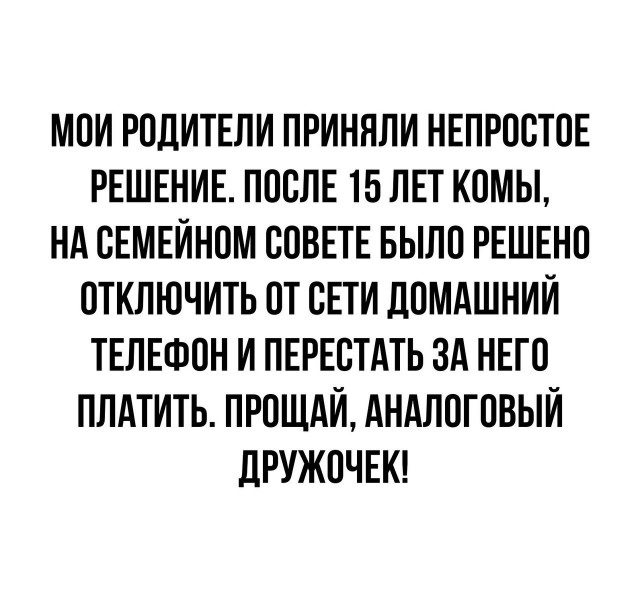Кубик Рубика
