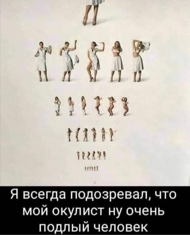 Так себе картинки 11.09.21