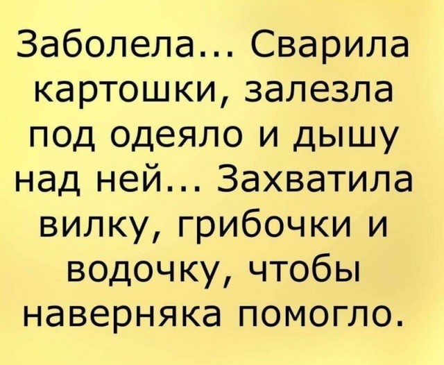 Баянисто-небаянистый юмор. 18.09.21
