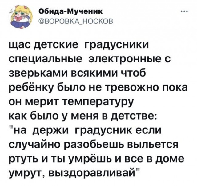 Картинки и мемы, всем прекрасных выходных