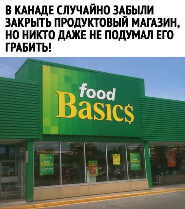 Так себе картинки 08.10.21
