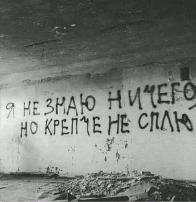 Картинки и мемы для настроения 20.10.2021