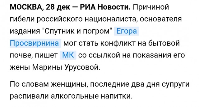 Нанюхаются своих солей и из окон прыгают
