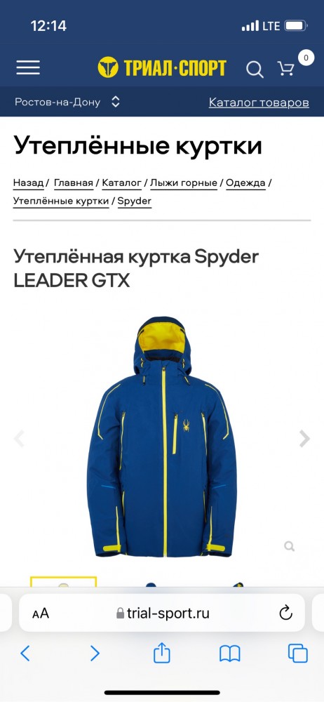 Давайте хвастаться дарами Деда Мороза